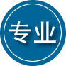 莒南专业道路救援