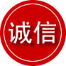 莒南诚信救援服务