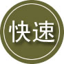 莒南24小时道路救援