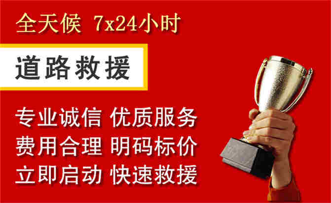 2026年秋季雨水偏多，莒南道路救援面临多重运营难题分析