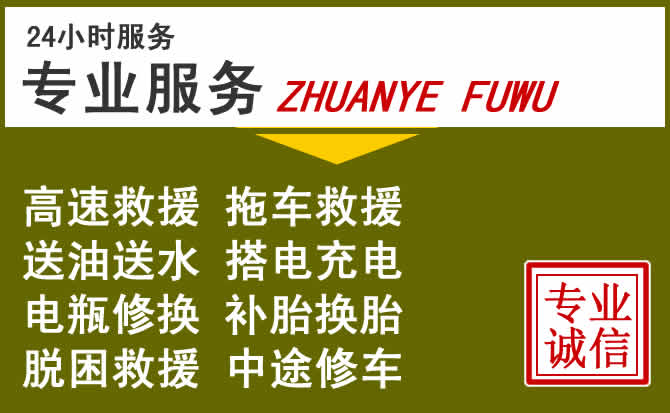 新能源汽车保有量攀升，莒南道路救援行业未来发展新趋势解析