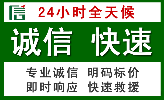 莒南汽车救援